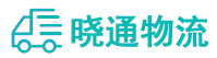 成都到徽县物流公司